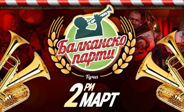 На 2 март в столичния клуб MAZE за 17 и