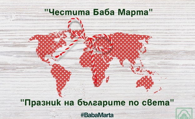Уважаеми сънародници България е най древната държава в Европа съхранила