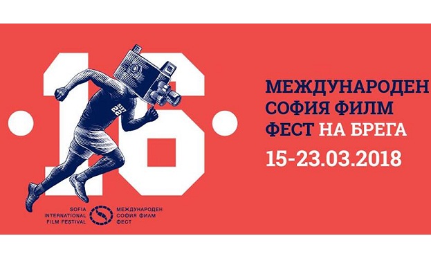 Поредното издание на София филм фест на брега ще се