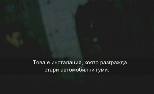 Разследване на bTV показва как във Видинско се правят въглища