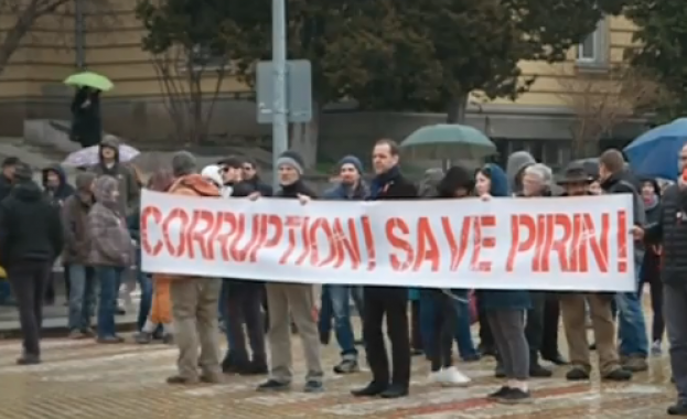 Пореден протест в защита на Пирин се проведе в четвъртък