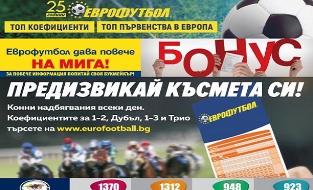 Манчестър Юнайтед посреща Ливърпул на стадион Олд Трафорд в събота