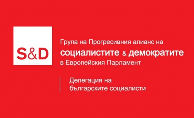 Евродепутатът социалист Георги Пирински взе участие в откриването на двудневна