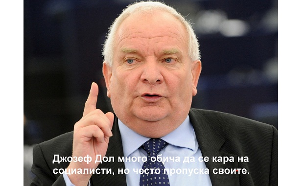 Партията на европейските социалисти изразява дълбоко учудване от нападките които