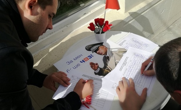 Общинската организация на БСП в Силистра стартира подписката срещу сделката