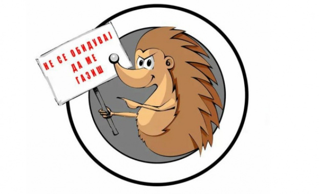 С македонския химн и Ода на радостта започна представянето на