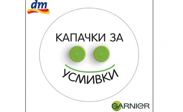 От днес 23 03 2018г Отново стартира с подкрепата на Garnier