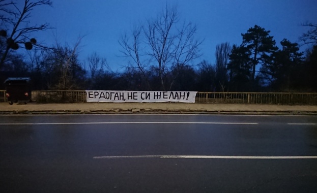 Транспаранти с надписи Ердоган не си желан и Бойко не
