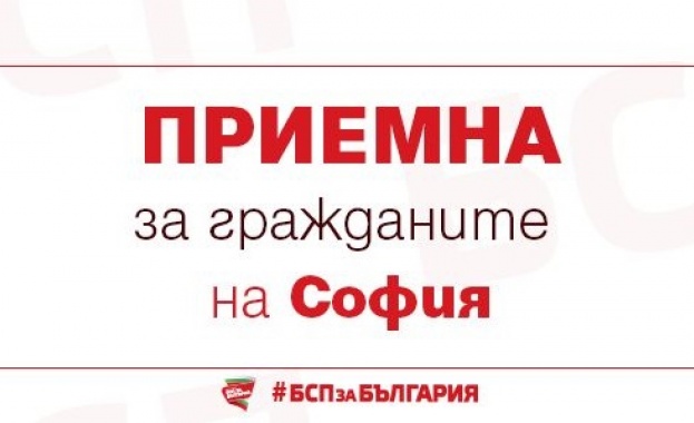 На 27 март от 15 00 до 17 00 часа