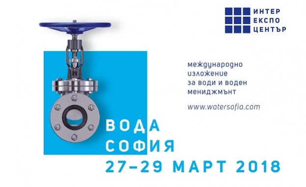 Продукти и технологии от над сто световни бранда очакват посетителите