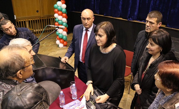 Свикваме най голямо национално съвещание на което да заявим визията