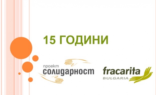 Творческо ателие към програмата за рехабилитация на зависими Солидарност дава