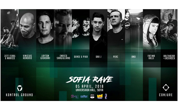 Елате на Sofia Rave уникално по рода си събитие