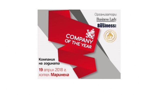 На 19 април 2018 г в хотел Маринела ще се