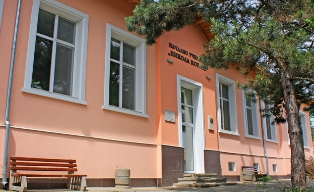 Лясковското начално училище Никола Козлев е закрито С решение на