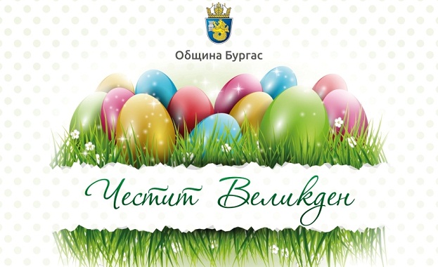 Бургазлии ще посрещнат големия християнски празник Възкресение Христово с разнообразна