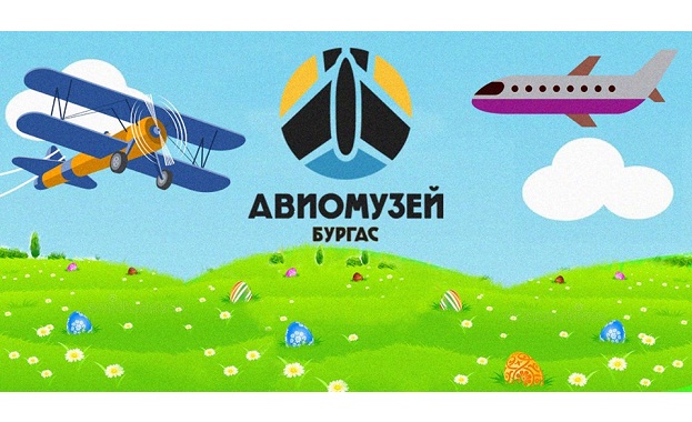 Една от най новите атракции на Бургас авиомузеят в кв