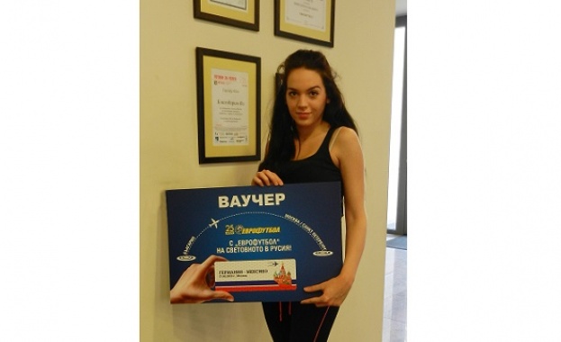 До 30 април букмейкърът подарява екскурзии за Световното първенств Лилия