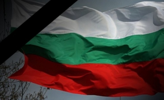 Днес 14 април събота е обявен за ден на национален