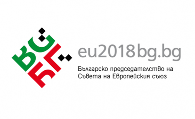 В резиденция Бояна в София се открива двудневна международна конференция