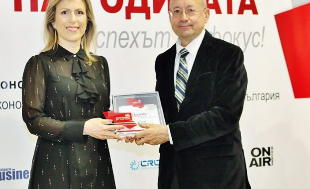 Fibank Първа инвестиционна банка беше отличена с награда по време