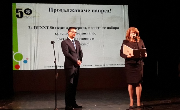 Илияна Йотова бе гост на 50 годишния юбилей на Професионална гимназия