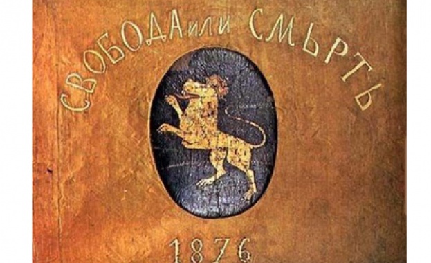 Априлското въстание от 1876 година е масово въоръжено въстание на