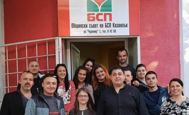 Младите социалисти в Казанлък избраха единодушно за свой лидер досегашният