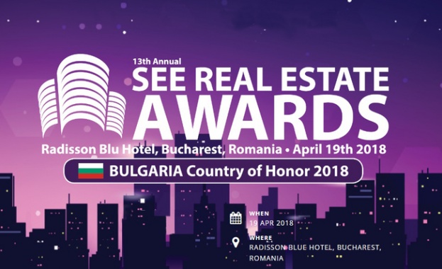 Инвестиционната компания Галакси Инвестмънт Груп получи награда в тазгодишното издание