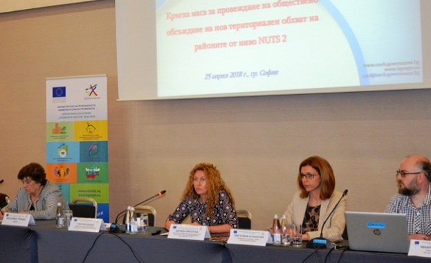 Заместник министърът на регионалното развитие и благоустройството председателства кръгла маса