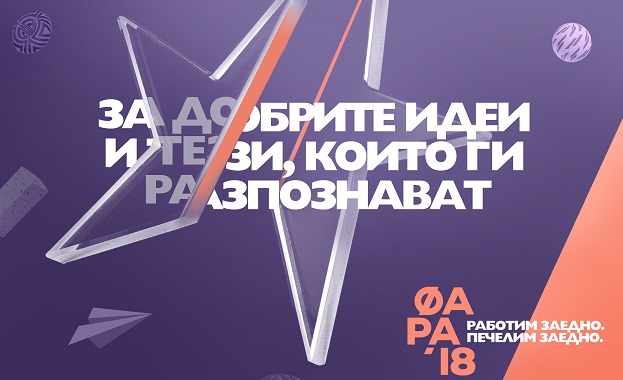 Тази година фестивалът е посветен на клиента който знае какво