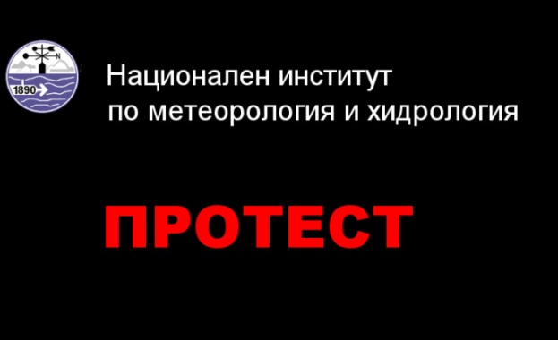Националният институт по метеорология и хидрология НИМХ към Българската академия