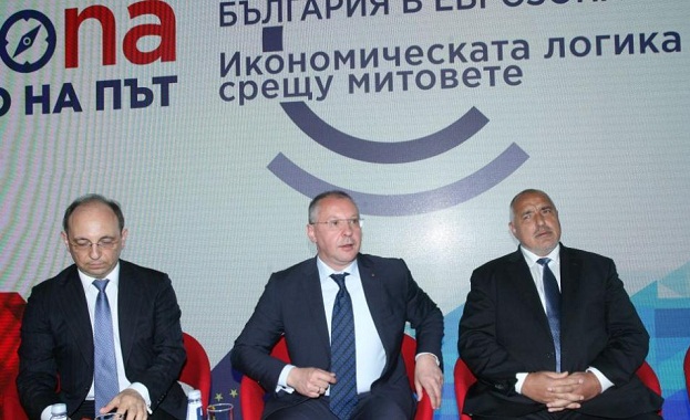 В рамките на период от една година България ще кандидатства