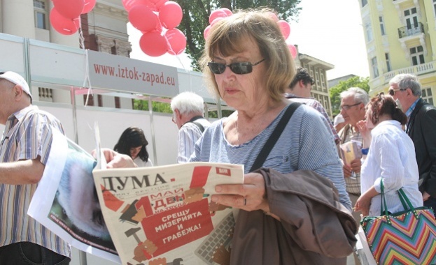 Срам ни е за 111 то място на което е