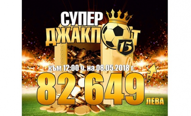 Двама столичани разбиха Суперджакпот 13 Левски ще триумфира с Купата