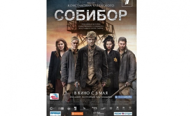 На 08 май в 17 00 ч в препълнената зала на