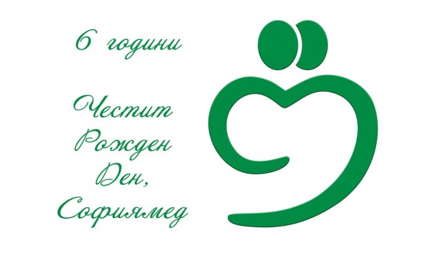 Днес се навършват 6 години от основаването на УМБАЛ и