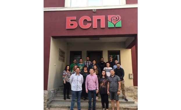 Лидерите на младежки обединения в БСП от област Стара Загора