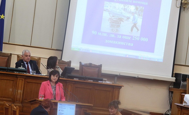 От БСП за България даваме избор на народа си защото