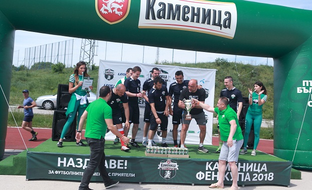 Безапелационна победа с 3 0 във финалния мач срещу Устрем Немско швейцарският