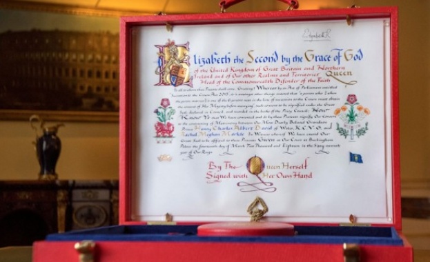 Бъкингамският дворец публикува вчера вечерта документа, в който британската кралица