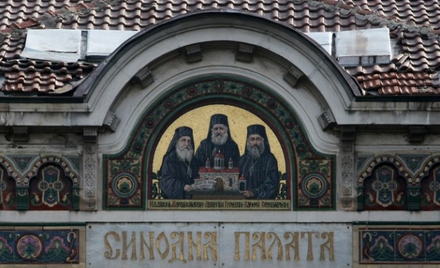 Във връзка с обявения гей парад в София на 9