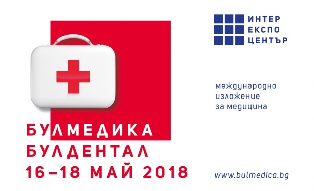 От 16 до 18 май Интер Експо Център се превръща