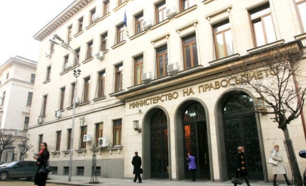 Министерството на правосъдието публикува за обществено обсъждане проект на образец