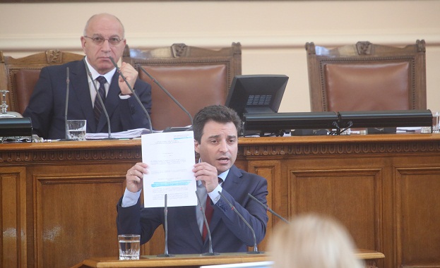 Декларация на ПГ на БСП за България Предложените в законодателния