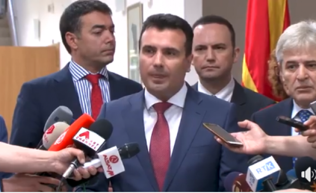 Република Илинденска Македония е името за което е възможен компромис