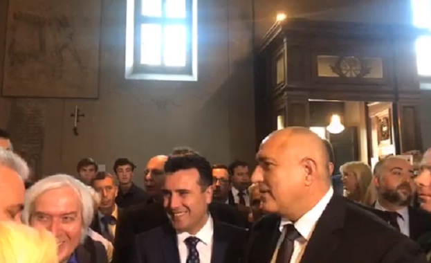 Българската и македонската делегации водени от премиерите Бойко Борисов и