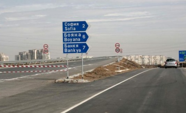 На мястото на настоящият околовръстен път който свързва столичните квартали