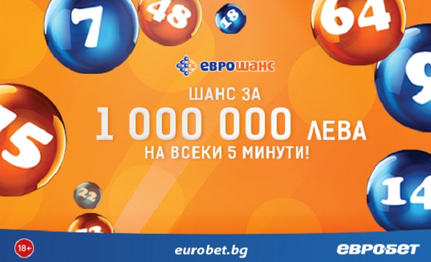 Датата 25 май ще остане завинаги в сърцата на цели