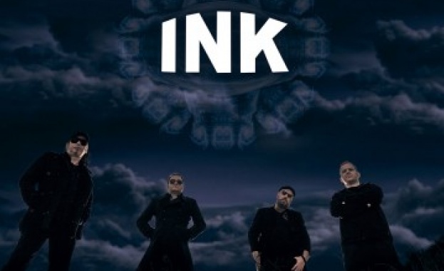 Промо билетите свършват побързайте INK е името на поредното качествено